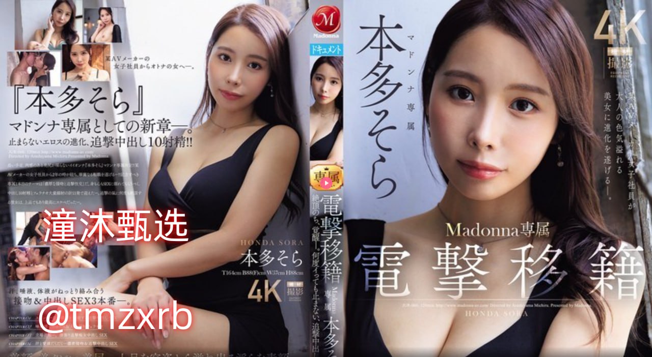 诱惑白丝,メイリン モデルコレクション メ,观看免费无删减完整版高清在线观看
